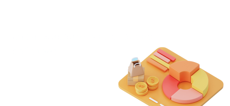 Аналитика контента